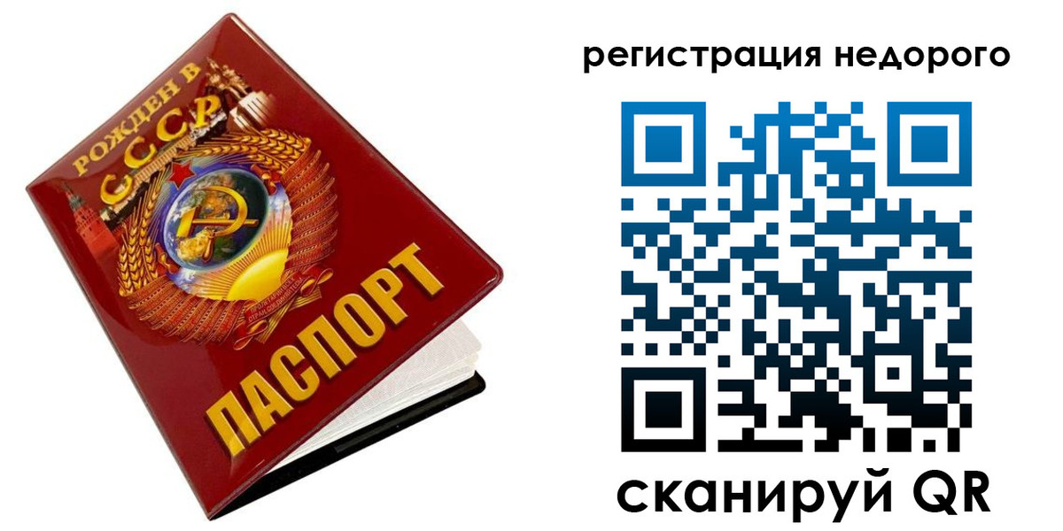 прописка гарантия в Минеральных Водах